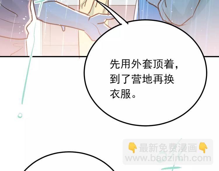 第73话 特殊待遇！59