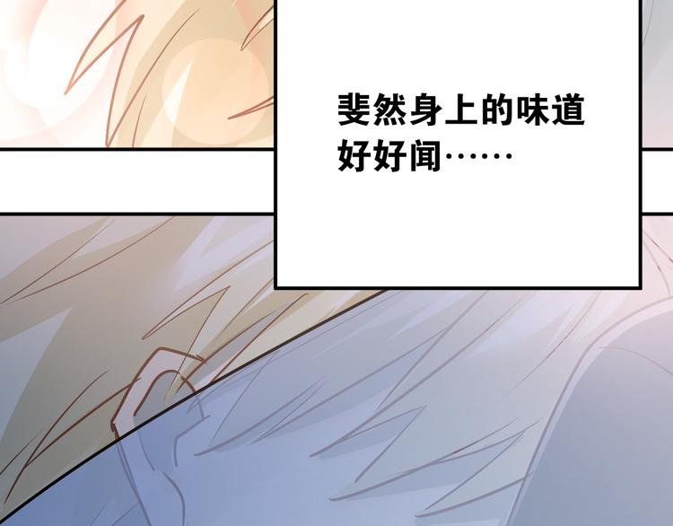 第89话 他的喜好4