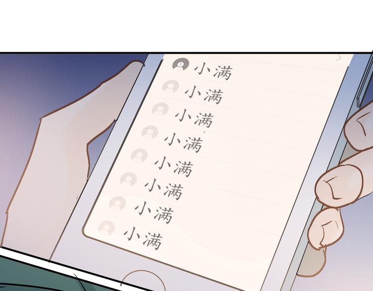 第86话 失约0