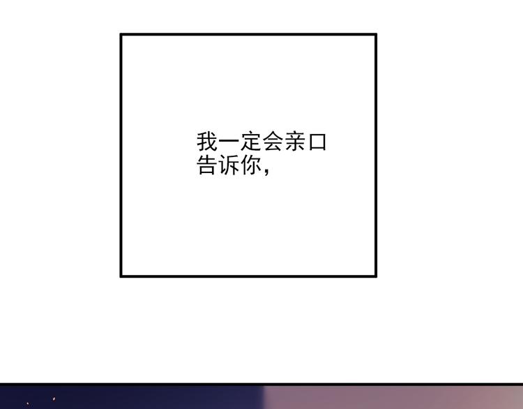 第106话 答案104