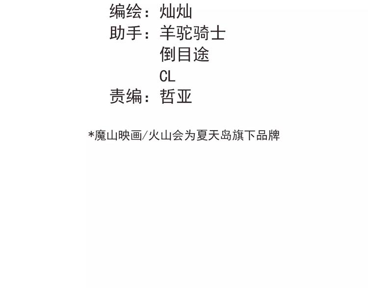 第72话 落泪的原因37
