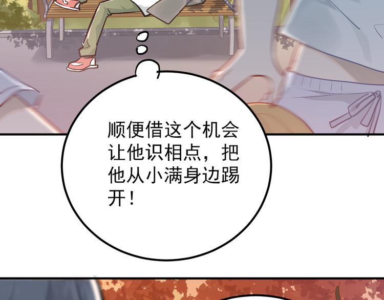 第101话 曝光现场4