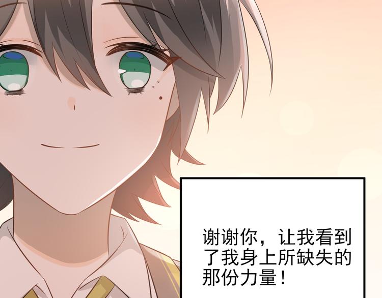 第104话 你是个很温暖的人88