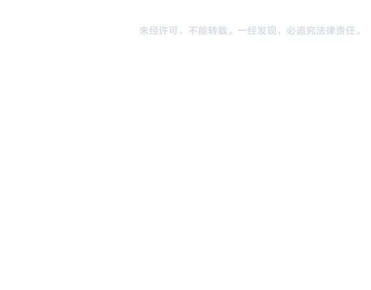 第66话 天生一对84