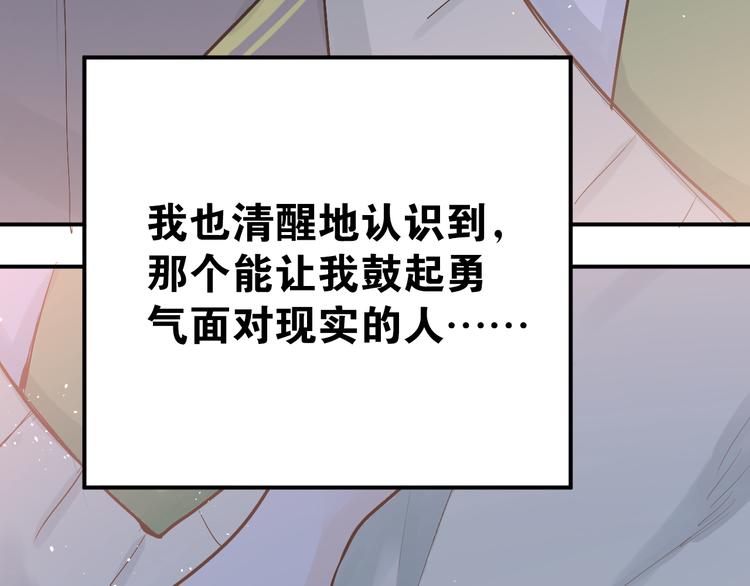 第75话 证明自己的决心！28