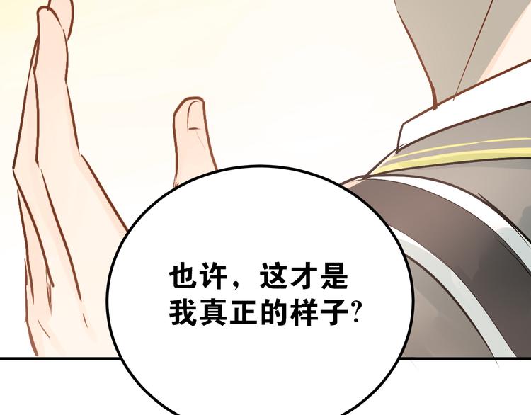 第78话 近水楼台！41