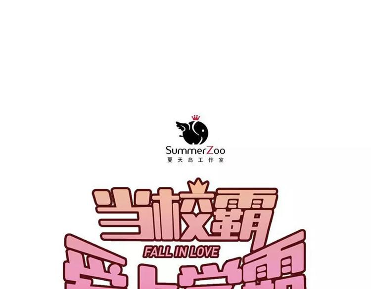 第45话 江湖余波25