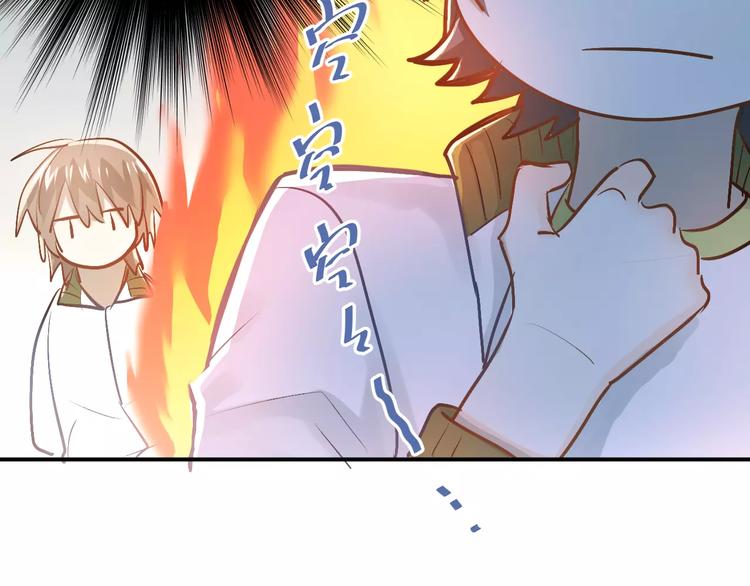 第62话 学长的选择44
