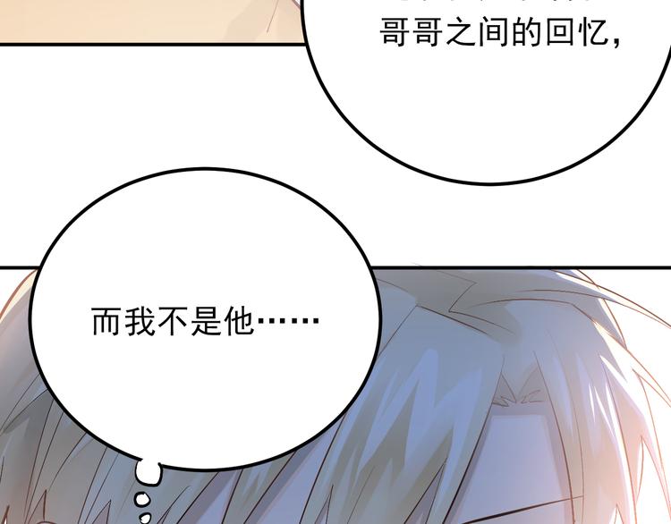 第94话 包扎53