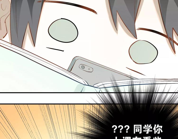 第62话 学长的选择56