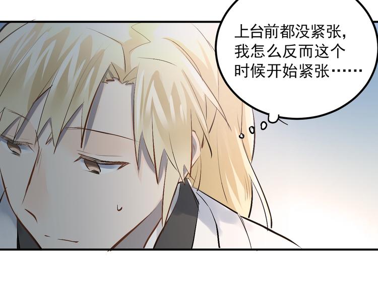 第31话 意外事故44