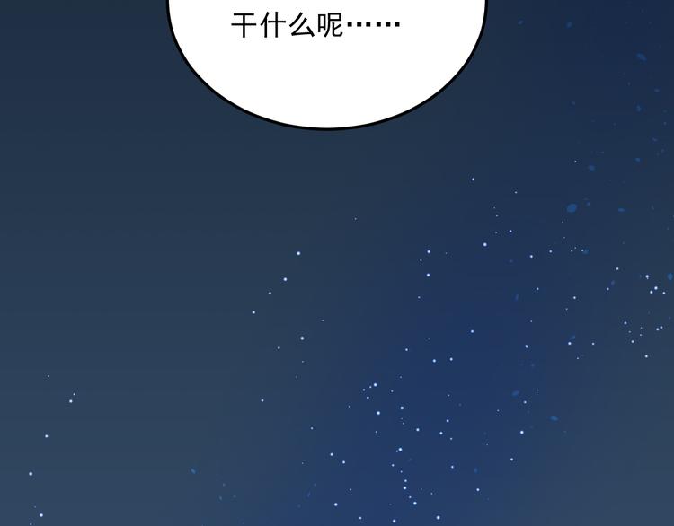 第13话 小满也有害怕的东西！？69