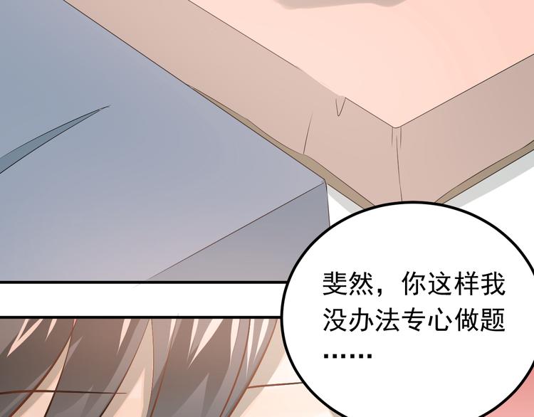 第91话 为宿舍而战！55