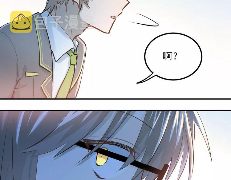第52话 男神帮我换衣服？！33