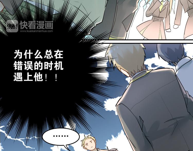 第4话 新校霸诞生！37