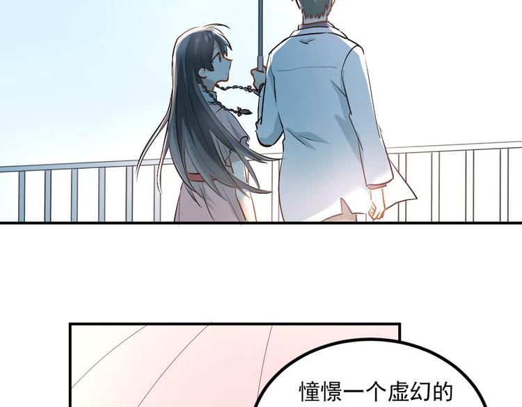 第12话 我做错了什么吗？58