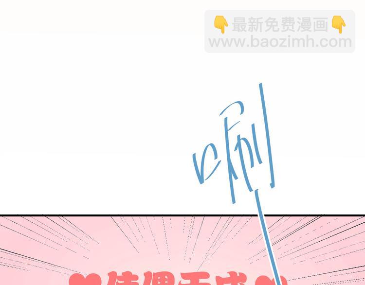 番外 内心的正确打开方式22