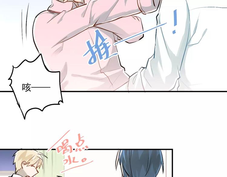 第53话 真实的他？42