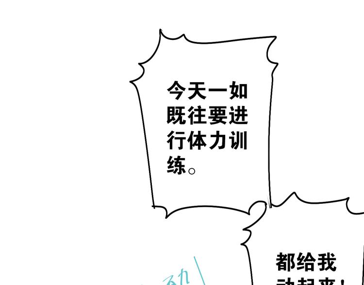 第78话 近水楼台！60