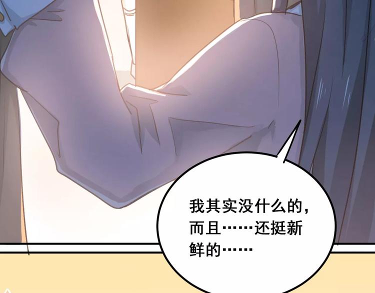 番外 性转世界24