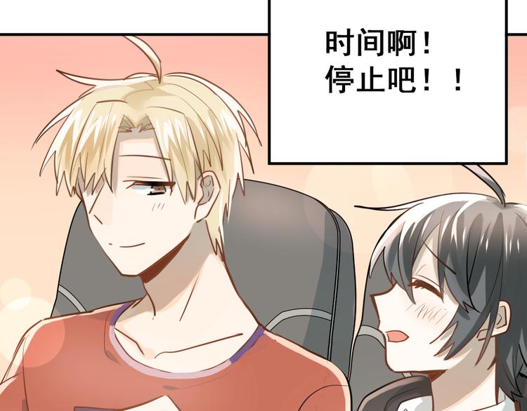 第109话 坦白！25