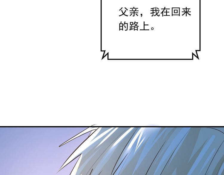 第18话 爱的惩罚22