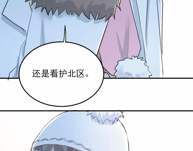 第38话 和男生一起住？32