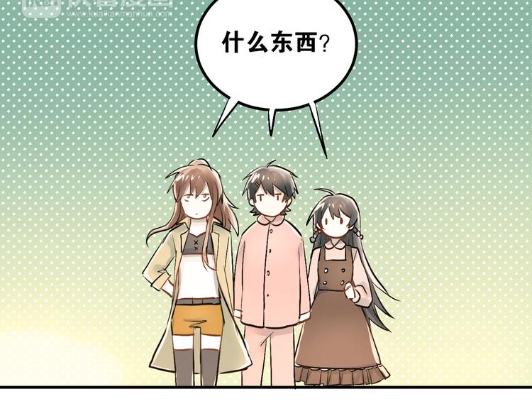 第20话 约会15