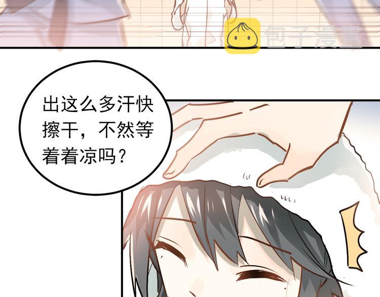 第79话 进阶的挑战！33