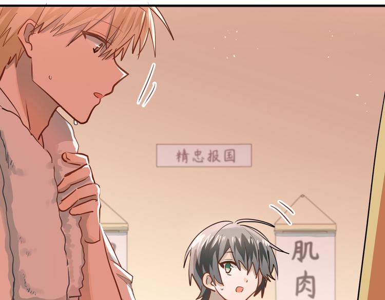 第107话 追求者众多！？47