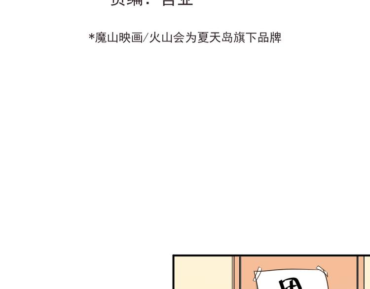 第86话 失约39