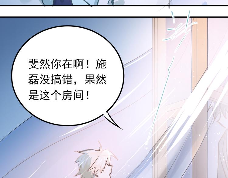 第88话 最想要的礼物88