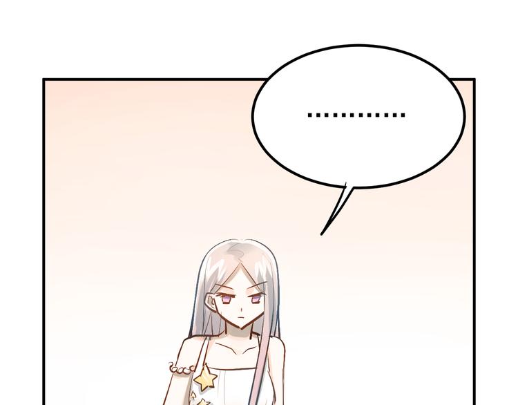 第88话 最想要的礼物16