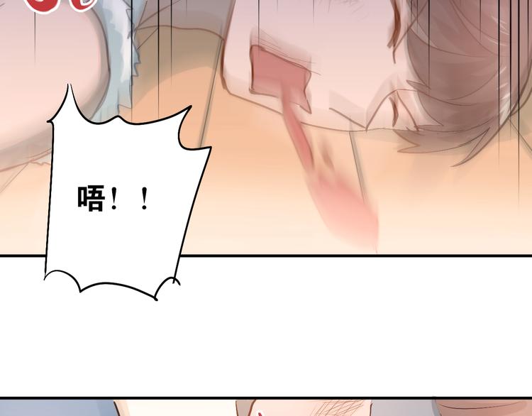 第81话 想要靠近你22