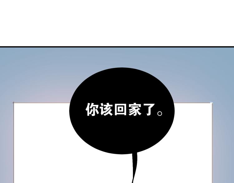 第82话 你在她心里的位置94