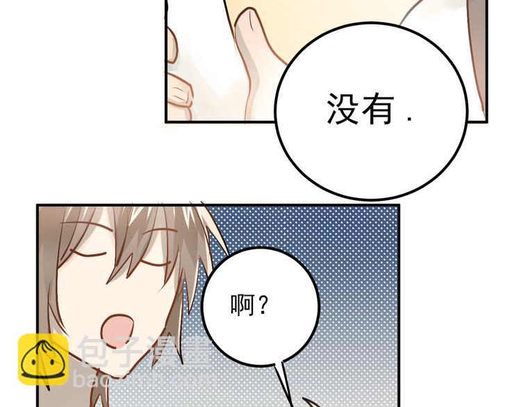 第86话 失约85