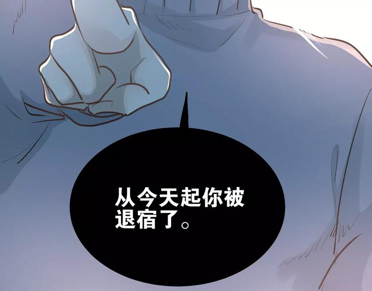 第46话 同居33