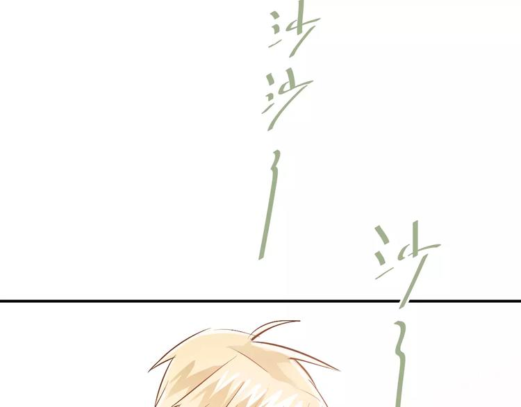 第61话 绯闻40