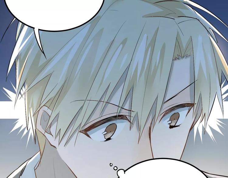 第41话 男寝好刺激4