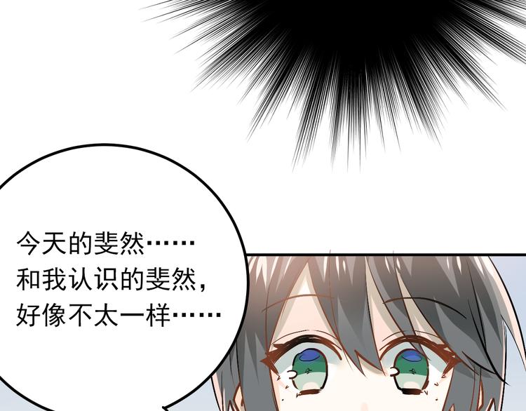第77话 我竟然大意了！85