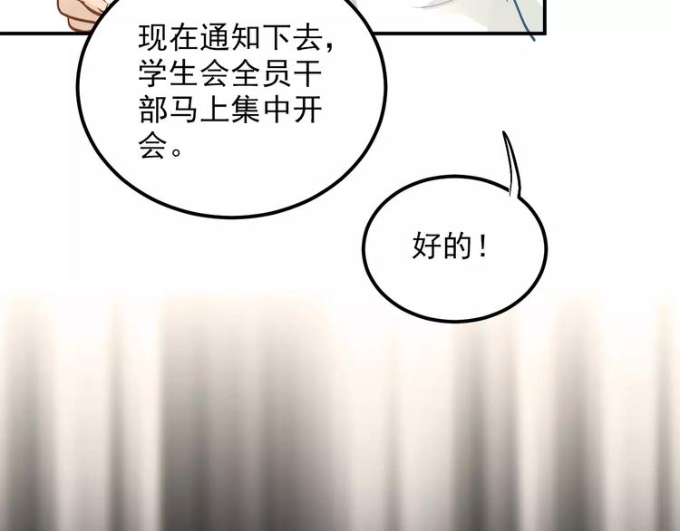 第63话 挺身而出58