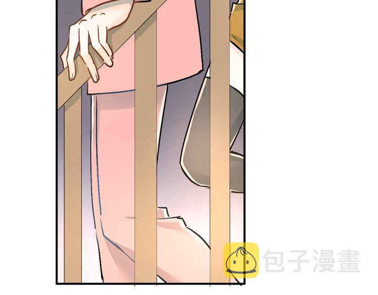 第20话 约会4