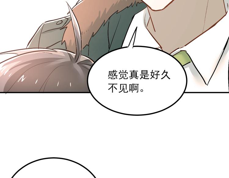 第28话 冰释前嫌105