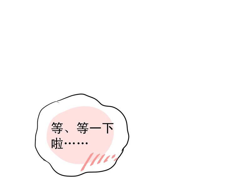 番外  小满的女装18