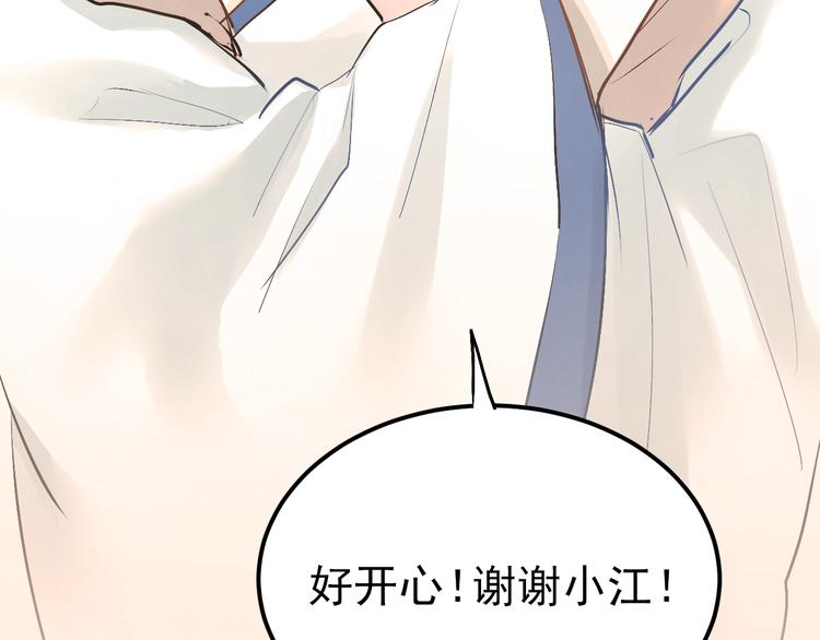 第31话 意外事故25