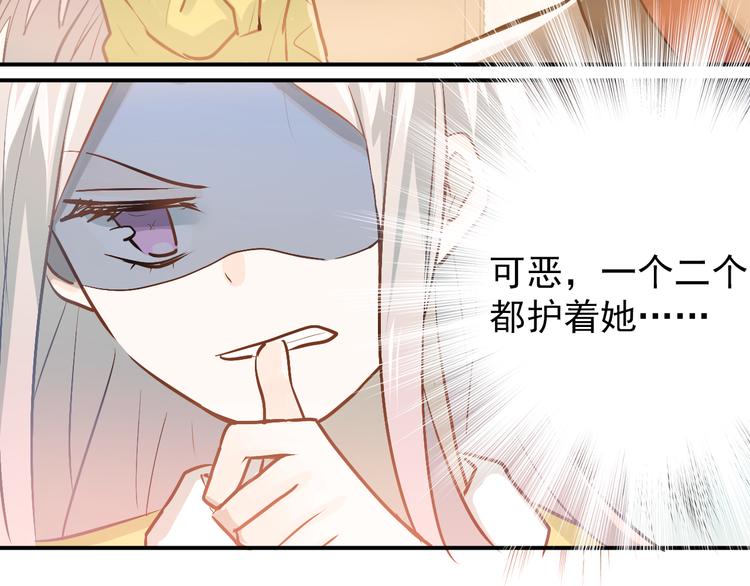 第99话 否认99