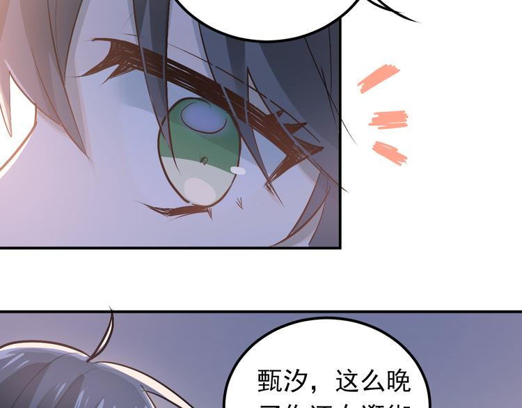 第86话 失约29