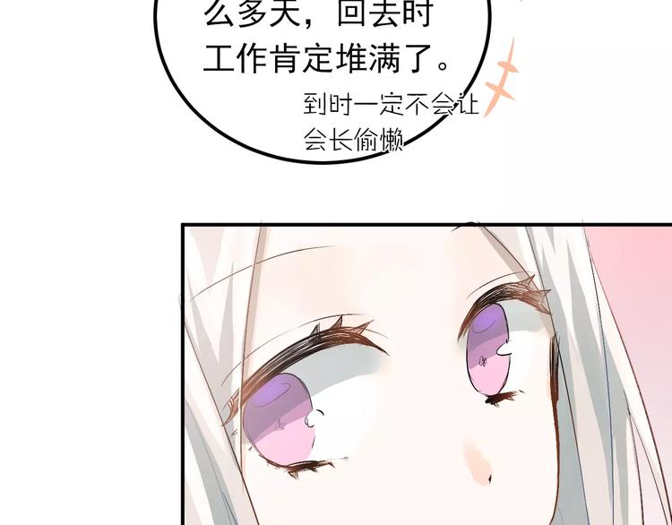 第74话 告白35