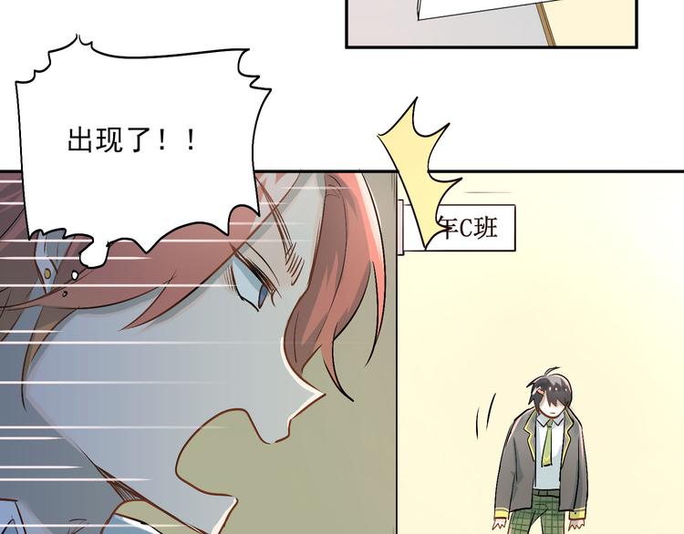 第5话 变成男神兄弟24