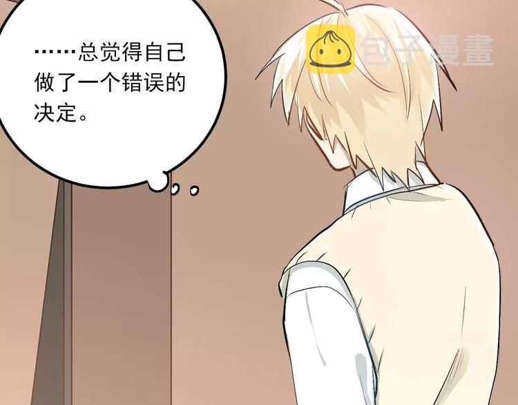 第48话 扑倒？72